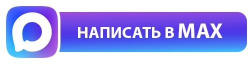 Связаться c АльпСтекло
